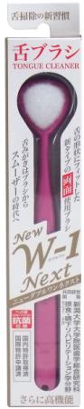 картинка SHIKIEN TONGUE CLEANER NEW W - 1 NEXT antimicrobial brush for tongue cleaning магазин одежды и аксессуаров являющийся официальным дистрибьютором в России  SHIKIEN TONGUE CLEANER NEW W - 1 NEXT antimicrobial brush for tongue cleaning