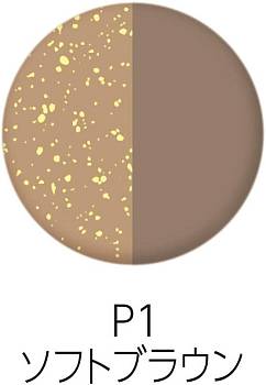 CEZANNE Powdery Eyebrow, tone P1 Soft Brown