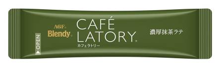 AGF Blendy Cafe LATORY Instant coffee in sticks, 4 types, 20 pieces