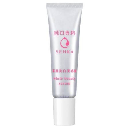 SHISEIDO Hada Senka White Beauty Skincare Trial Kit