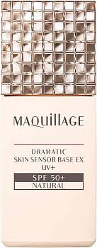 Купить SHISEIDO MAQUILLAGE DRAMATIC Skin Sensor Base UV База под макияж с SPF50+/PA++++, Natural на 36best.com — фото SHISEIDO MAQUILLAGE DRAMATIC Skin Sensor Base UV База под макияж с SPF50+/PA++++, Natural - фото
