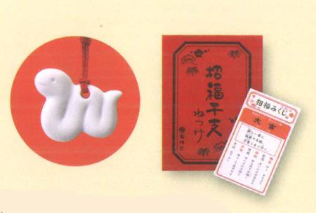 Snake Keychain (3) - symbol of 2025