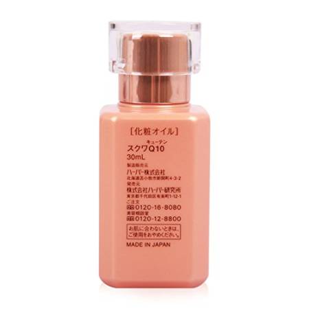 Japanese Skincare - Buy HABA SQUA Q10 100% squalane oil with coenzyme Q10 30ml Online from Japan | 36Best Kawai HABA SQUA Q10 100% squalane oil with coenzyme Q10 30ml