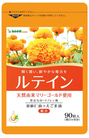 Seedcoms Lutein + Zeaxanthin, course 3 months