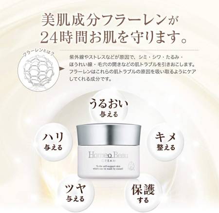 Japanese Skincare - Buy Homeo Beau Cream Lipofullerene Moisturizing Cream, 40 g Online from Japan | 36Best Kawai Homeo Beau Cream Lipofullerene Moisturizing Cream, 40 g