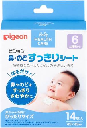 картинка Pigeon The patch, clearing the nose and throat, 14 PCs  магазин одежды и аксессуаров являющийся официальным дистрибьютором в России  Pigeon The patch, clearing the nose and throat, 14 PCs
