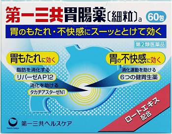 Japanese Vitamins - Buy Japanese Vitamins Online | 36Best Kawai DAIICHI SANKYO Ferments for stomach