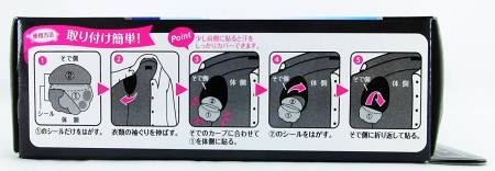 RIFF Underarm Sweat Sheet Pads for underarm anti-sweat, black, 20 sheets (10 pairs)