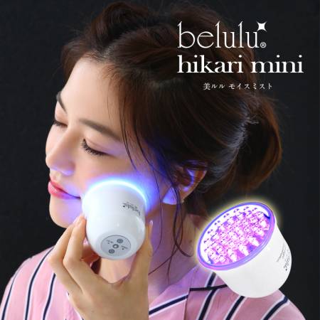 BELULU Hikari Mini LED-therapy device with vibration massage