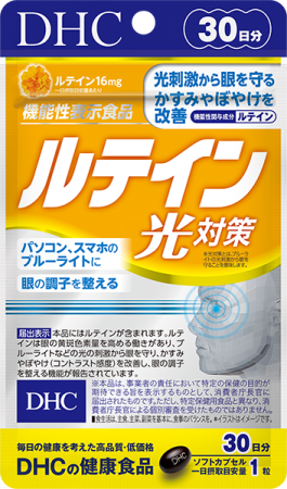Japanese Vitamins - Buy Japanese Vitamins Online | 36Best Kawai Lutein - eye protection 30 days DHC
