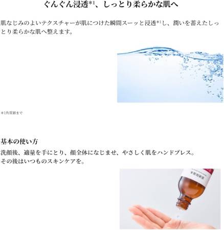 Japanese Skincare - Buy TUNEMAKERS Moisturizing Face Lotion, 120ml Online from Japan | 36Best Kawai TUNEMAKERS Moisturizing Face Lotion, 120ml