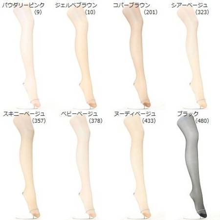 картинка ATSUGI PANTYHOSE SECOND SKIN магазин одежды и аксессуаров являющийся официальным дистрибьютором в России  ATSUGI PANTYHOSE SECOND SKIN