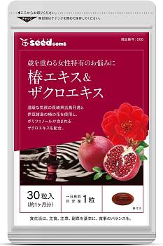 Seedcoms Pomegranate extract + Camellia for 1 month Seedcoms Pomegranate extract + Camellia for 1 month