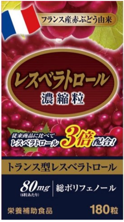 Resveratrol Capsules Resveratrol, 180шт