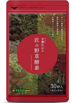 Seedcoms Takumi Wild Grass Enzymes Complex of enzymes and vitamins for weight loss for 1 month